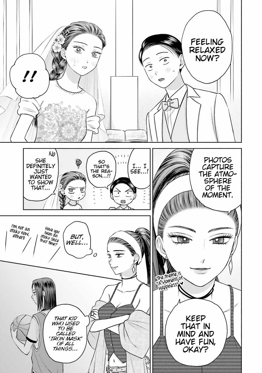 Gal Can't Be Kind to Otaku!? Chapter 15 12